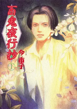 动画与漫画影像索引配图