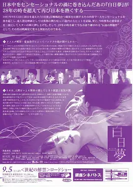 电视剧更新索引配图